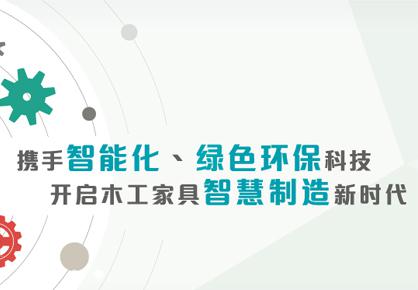 相关文章展会现场一片繁忙