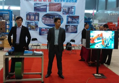 2016年上海第七届中国国际管材展览